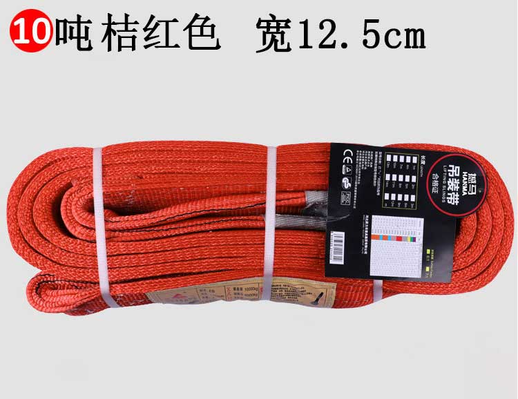 10噸 10噸